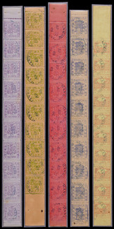 汉口书信馆1893年第二次版旧票全套全张，共十套