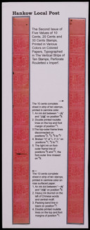 汉口书信馆1893年第二次版10分新票全张分色二件