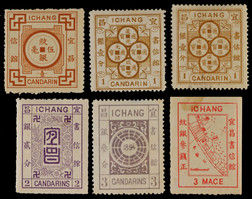 宜昌书信馆1896年第二次版新票全套6枚