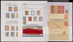 上海工部1893年欠资及纪念邮票集一部38枚