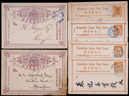 上海工部书信馆1893-94年实寄邮资片一组6件