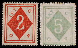 威海卫1899年第二次发行新票全套2枚