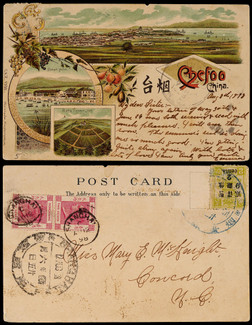 1898年烟台寄美国明信片,贴万寿加盖改值2分邮票两枚（脱失一枚）