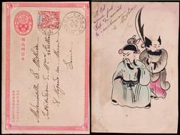 清一次邮资片1905年安南寄瑞士，贴法属安南10分邮票一枚