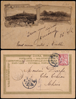 1906年北京法国客邮局寄河南郑州明信片，贴法国特印邮票10分一枚