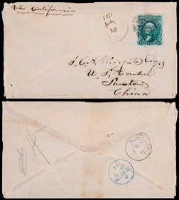 1871年美国寄汕头进口平信封，正贴美国总统像10分普票一枚