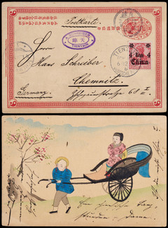 清二次邮资片1906年天津寄德国，片上加贴德王像加盖花体“Chine”改值4分邮票一枚