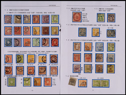 日本在华客邮1900-14年新旧票一组约54枚