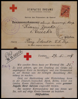 1917年天津寄捷克战俘营明信片,红十字标志明信片贴俄国加盖改值3分邮票一枚