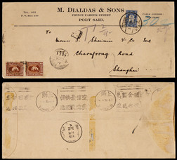 1933年埃及寄上海进口欠资封，贴埃及邮票两枚（另有掉票）