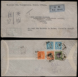 1942年陕西双石铺寄英国航空西式封，背贴香港版孙中山像10元、1元各一枚，烈士像5分一枚及20分两枚