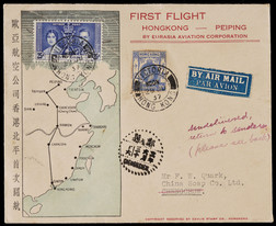 1937年香港寄郑州首航封，贴香港乔治五世10分一枚