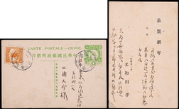 1914年五色旗1分邮资片东清火车邮局寄日本，加贴帆船1分邮票一枚