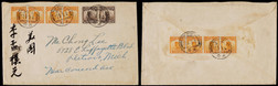 1929年太石火车邮局寄美国封，贴帆船1分八枚、半分两枚