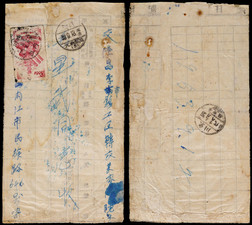 1953年内江寄隆昌成渝火车邮局封，自制中式封正贴纪17（4-1）建军节800元一枚