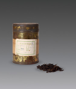 1961年云南省茶业公司 普洱茶样品罐