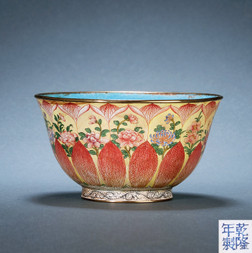 铜胎画珐琅莲瓣纹碗