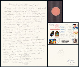 “俄罗斯著名宇航员”根纳季·帕达尔卡（Gennady Padalka）致女儿有关金星凌日的家书，附原信封及证书