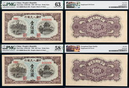 1949年第一版人民币壹佰圆蓝北海重号错钞二枚