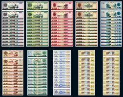 2019年中国银行外汇兑换券发行四十周年纪念券加字版双连体连号十枚