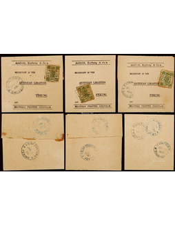 1894年报纸封包一组3件，分贴慈寿2分银邮票一枚