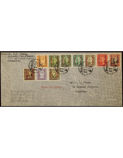 1941年中华民国创立三十周年纪念首日实寄航空挂号封，贴全套十枚邮票