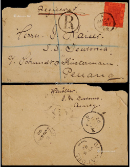 1892年厦门寄浜城挂号封，贴英国在华客邮使用香港十仙邮票一枚