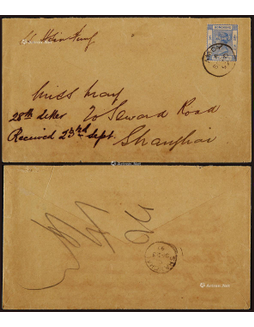 1897年厦门寄上海封，贴英国在华客邮使用香港邮票五仙一枚
