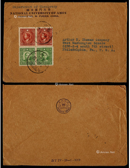 1940年福建长汀寄美国封，贴烈士像20分、孙中山像5分各两枚