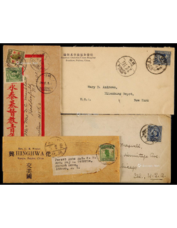 1925-33年福建寄美国封一组4件