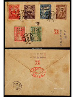 中南区1950年上海寄本埠封，贴华中区武汉解放纪念加盖“河南省人民币”全套6枚无齿邮票