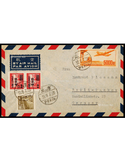 1953年北京寄德国航平封，贴航一5000元、普3-2000元各一枚