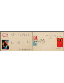 1972年广东英德寄福州文10邮票挂号封，文革京剧沙家浜彩图封，背贴文10语录一元化8分及普13-4分、8分各一枚