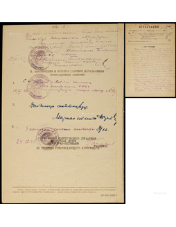 “二战苏联功勋元帅”格奥尔吉·朱可夫（Georgy Zhukov）亲笔签名批示文件