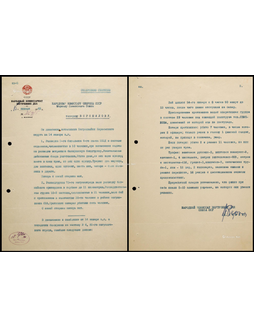 “苏联二号首脑”拉夫连季·贝利亚（Lavrenti Beria）致苏联元帅伏罗希洛夫（Kliment Voroshilov）亲笔签名军事机密文件