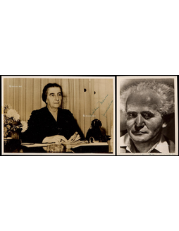 “以色列国父”本·古瑞安（Ben Gurion）及“以色列国母”梅厄夫人（Golda Meir）亲笔签名照2张