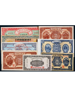 1915-24年各地铜元券一组八枚