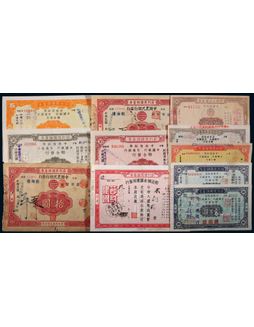 1941-43年节约建国储蓄券一组十一枚