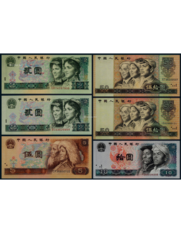 1980-90年第四版人民币大全套十四枚