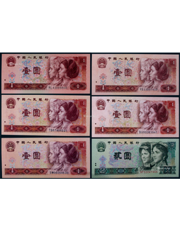 1980-90年第四版人民币荧光币大全套六十枚