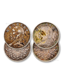 1919-20年民国八年、九年袁世凯像壹圆银币各一枚