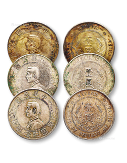 1927年孙中山像开国纪念壹圆银币一组三枚
