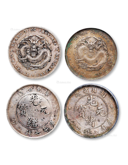 1895年湖北省造、广东省造光绪元宝库平七钱二分银币各一枚