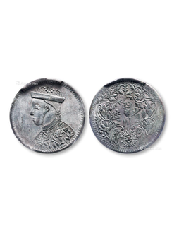 1939年四川省造银币