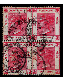 1896年香港维多利亚女皇弍先时旧票四方连