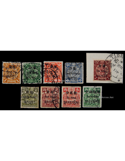 1913年西藏加盖蟠龙旧票一组9枚