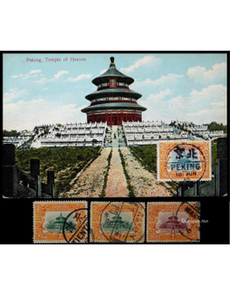 1909年宣统登基旧票全套3枚及天坛彩色明信片加贴宣统3分邮票一枚