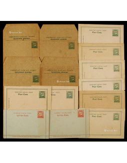 1894-95年烟台书信馆邮政用品一组14件