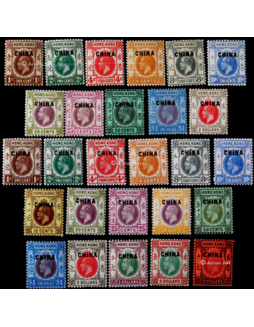英国在华客邮1917-27年新票大全套28枚