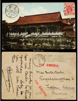 1912年上海英国客邮局寄奥地利明信片，背贴英客邮使用香港四先邮票一枚